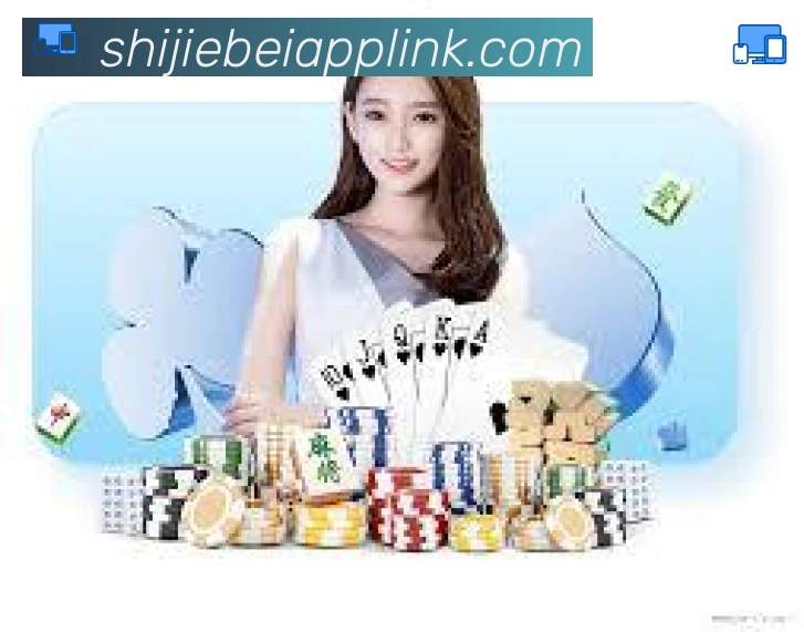 美加墨世界杯买球官方网站APP 封面图
